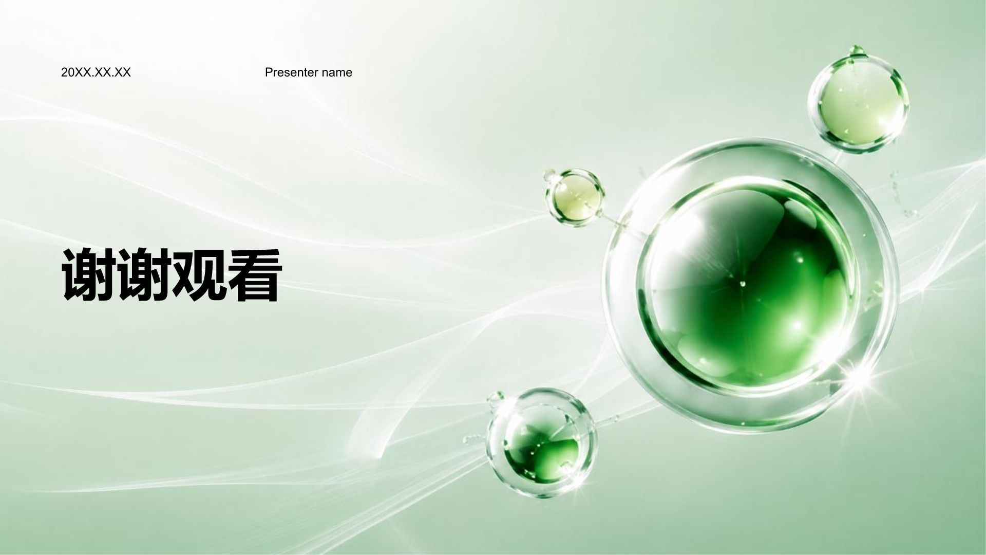 绿色创意风健康科普培训课件PPT模板