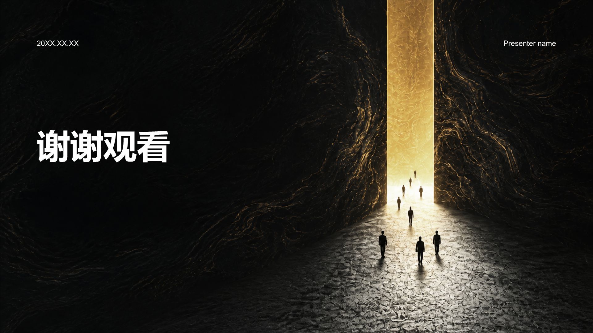 棕色黑金风商业计划书商务融资PPT模板