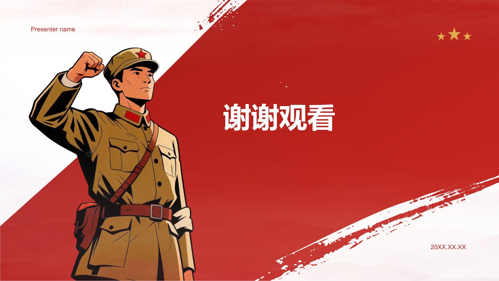 红色党政风红色精神学习宣讲PPT模板