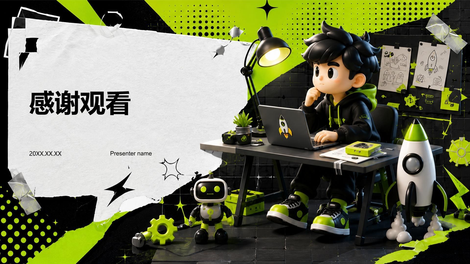 绿色3D风大学生创新创业PPT模板