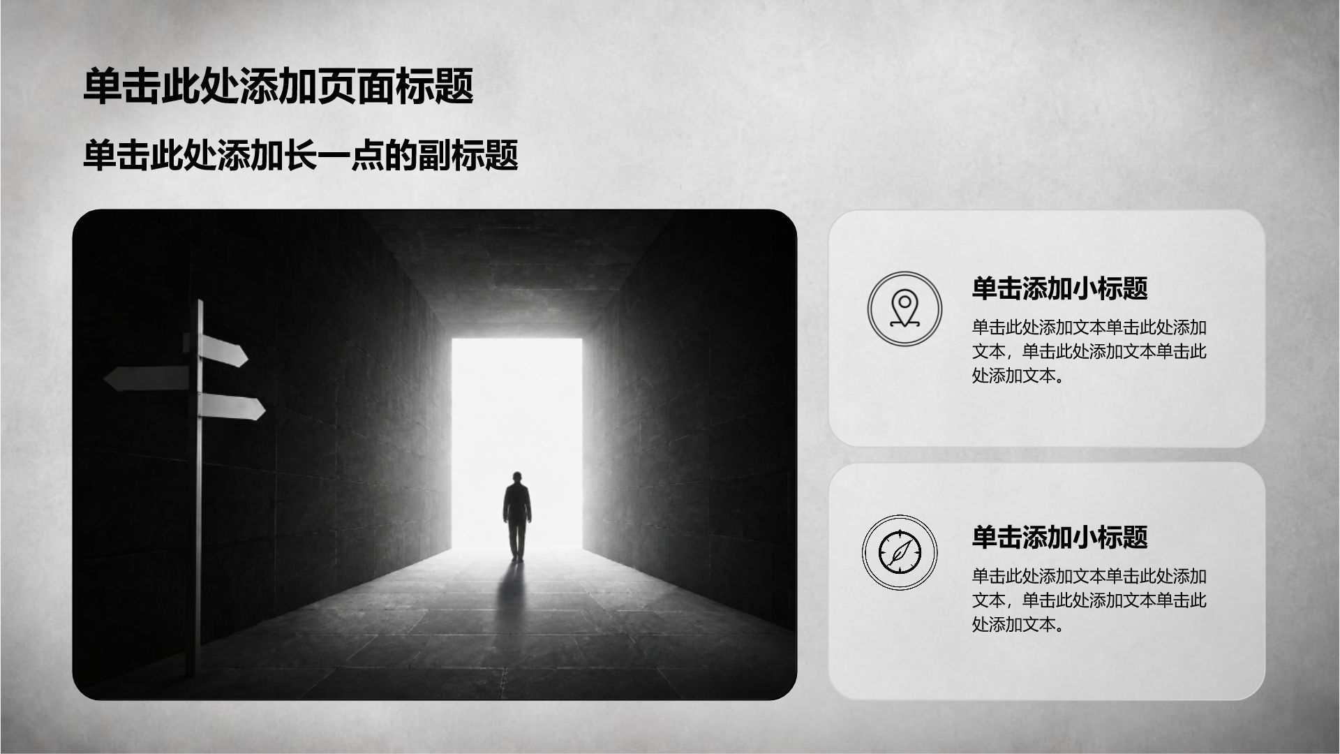 黑色简约风通用求职简历PPT模板