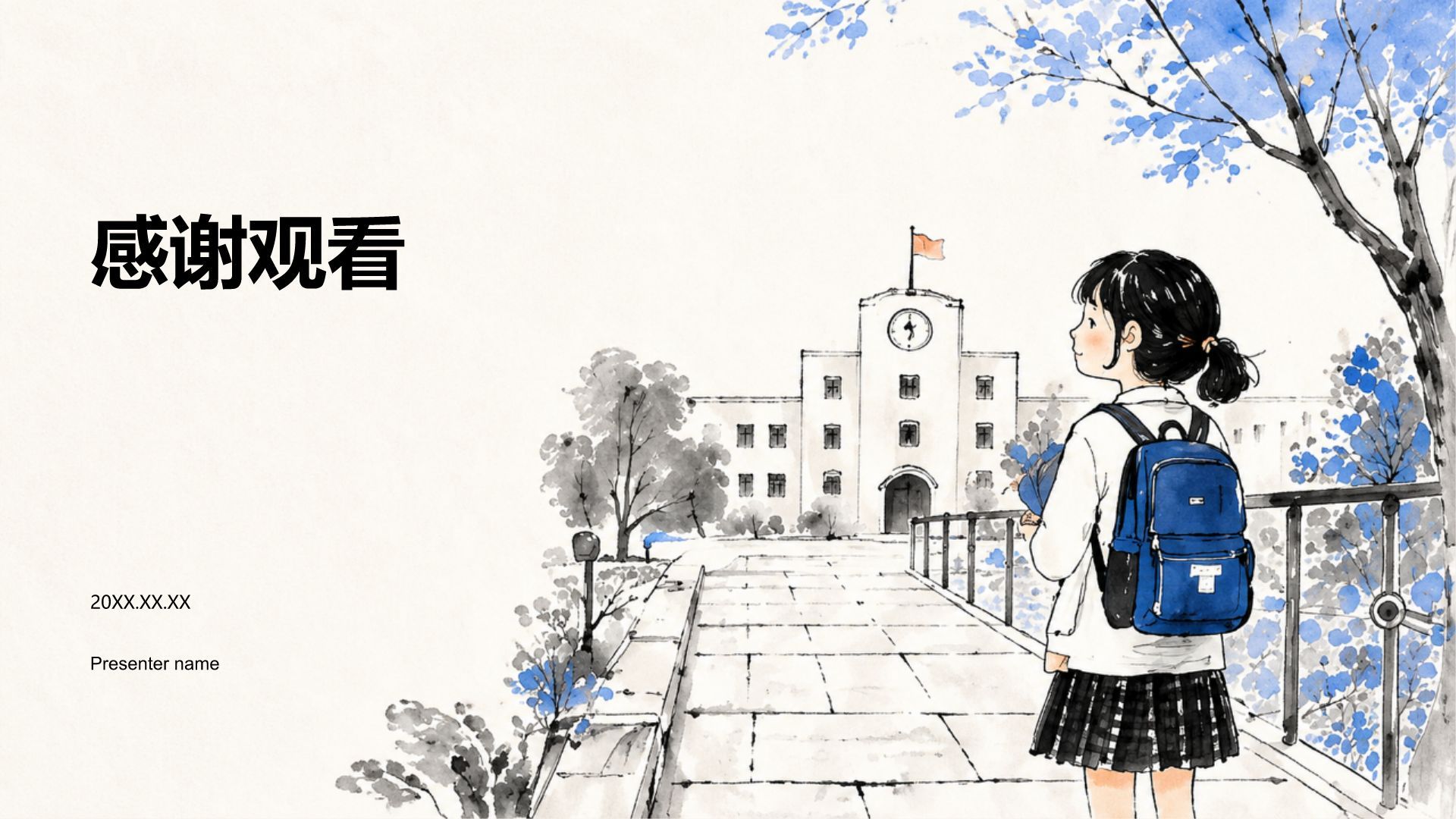 蓝色插画风学生竞选评优表彰PPT模板