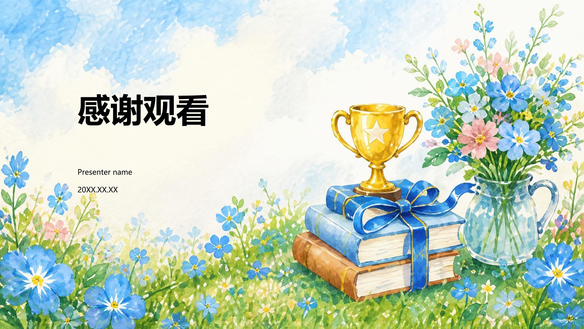蓝色插画风学生竞选评优表彰PPT模板
