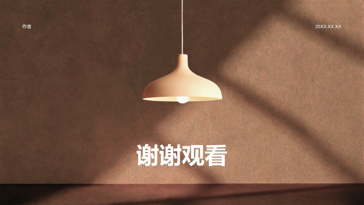 橙色时尚/奢华年度营销规划PPT主题