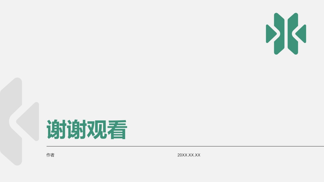 绿色简约风年度运营支持部工作汇总PPT