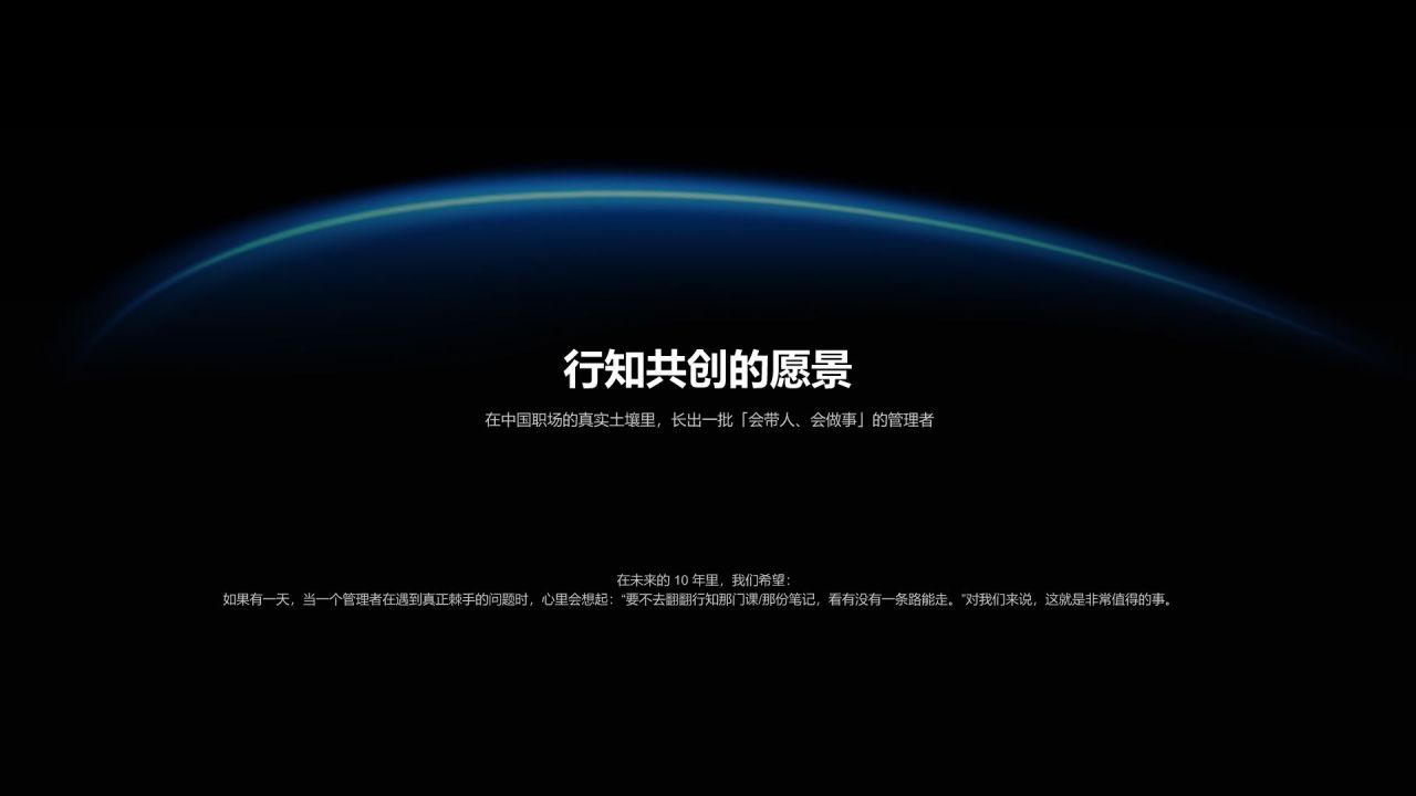 蓝色渐变风品牌主张宣介演讲稿PPT模板