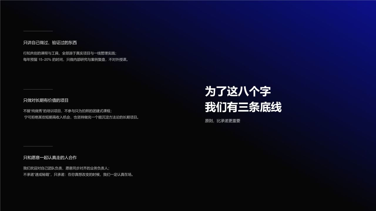 蓝色渐变风品牌主张宣介演讲稿PPT模板