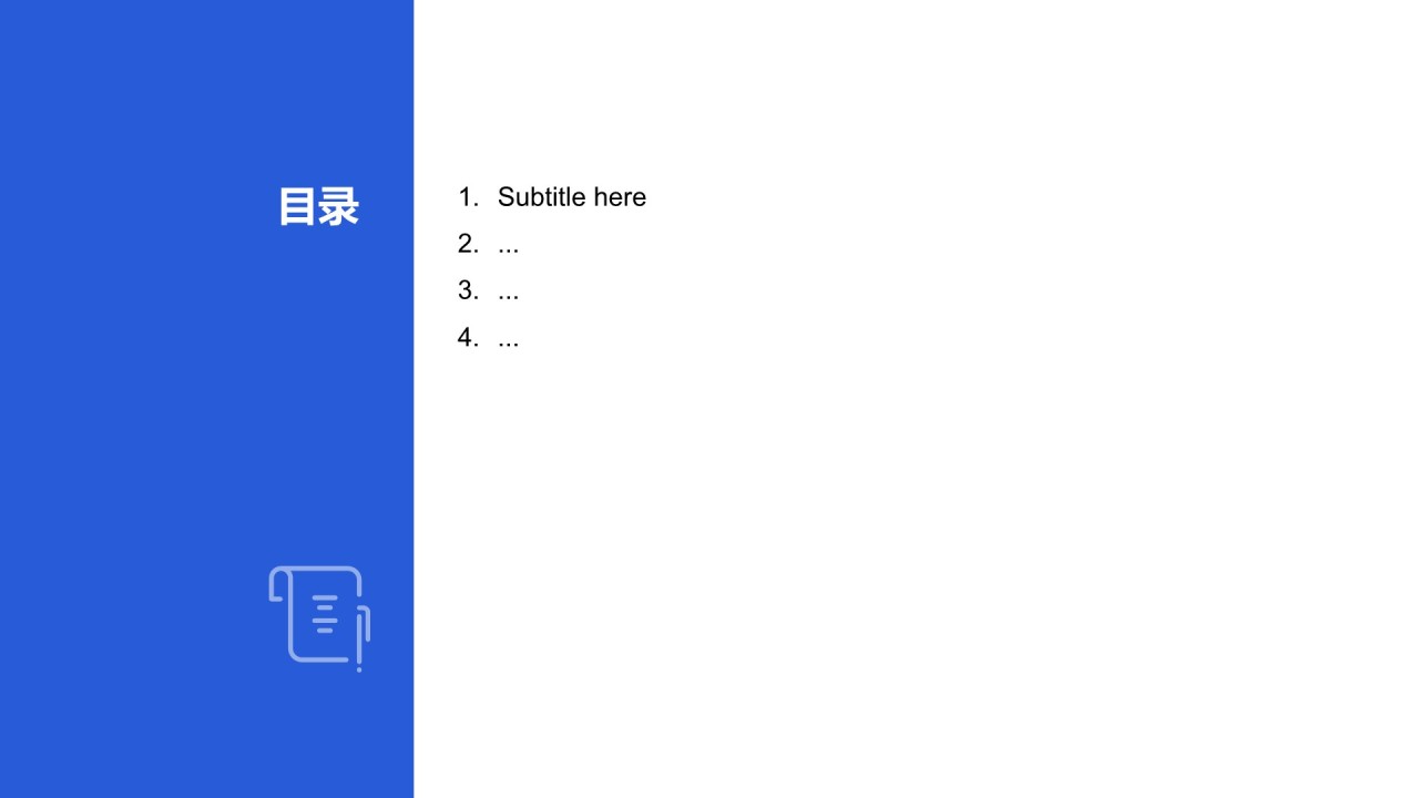 智能客服系统试点成果展示汇报
