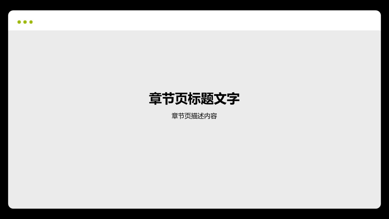 CRM系统优化项目进展汇报