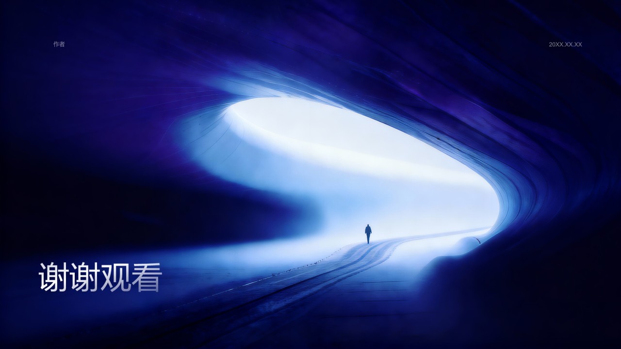 品牌主张宣介演讲稿PPT主题