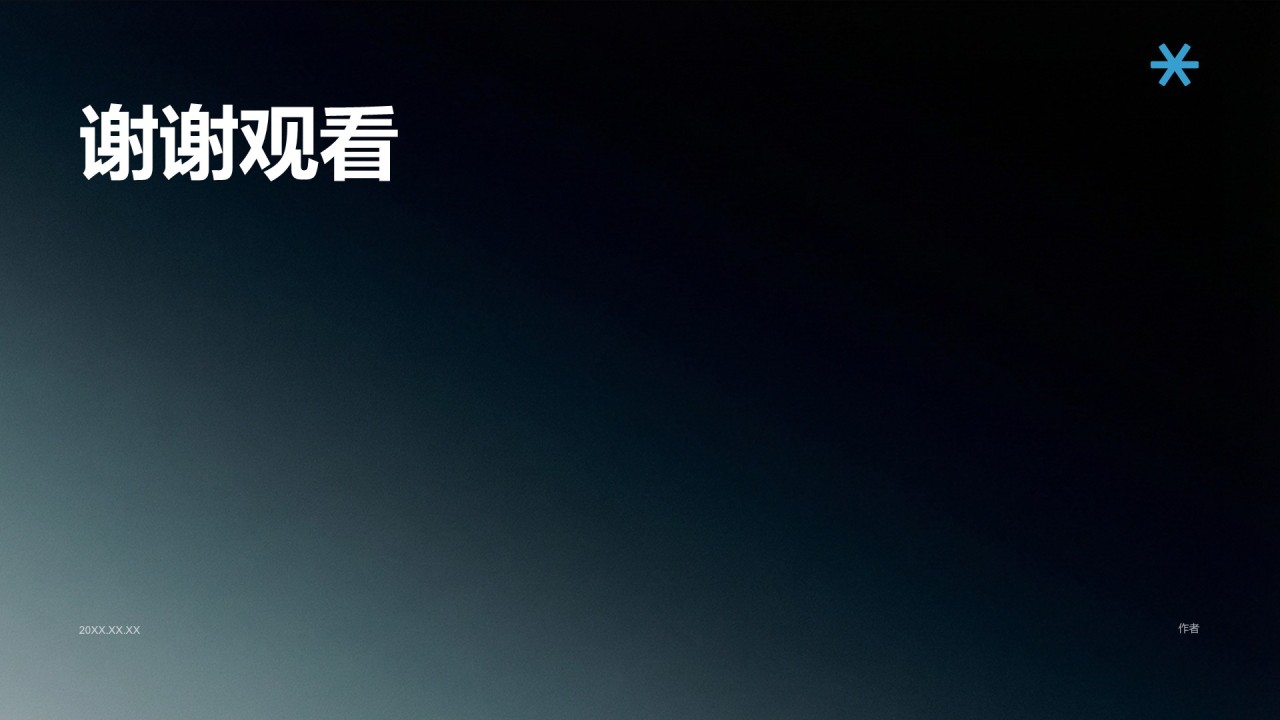 蓝色简约风企业内部课程策划方案PPT主题