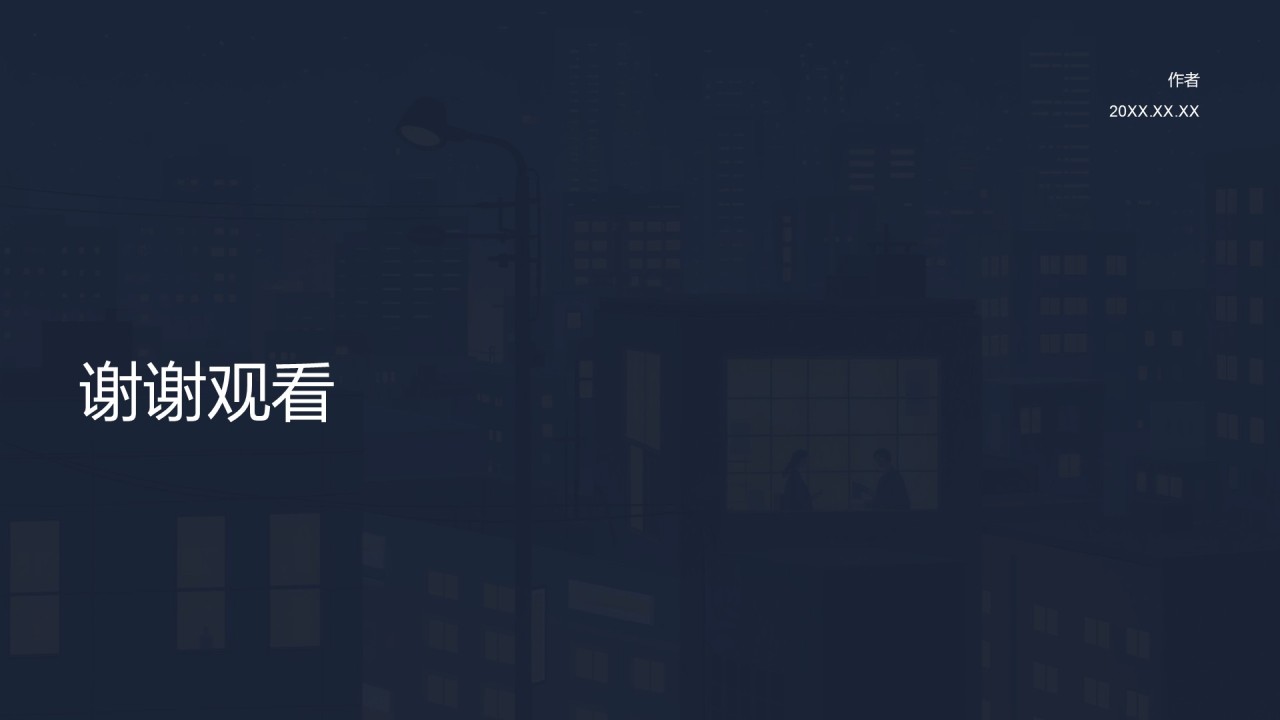 蓝色插画风个人作品故事分享PPT