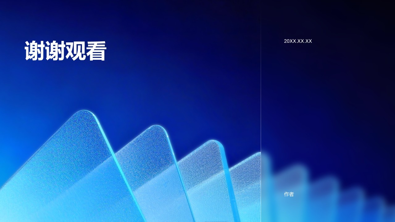 2025年度业务回顾报告PPT主题