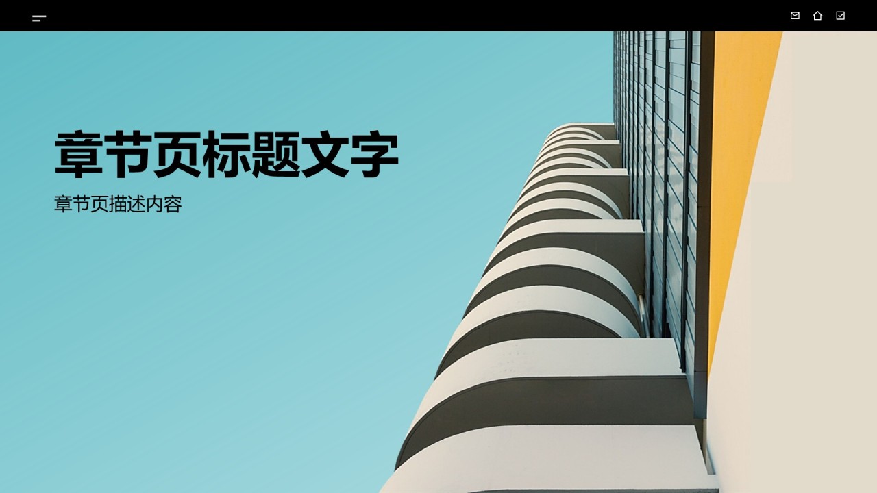 市场部 2025 年度工作总结汇报