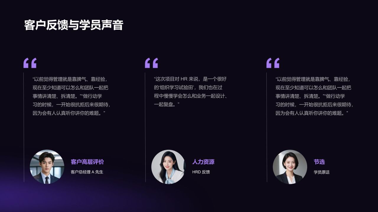 蓝色渐变风案例展示报告结构化复盘模板PPT模板