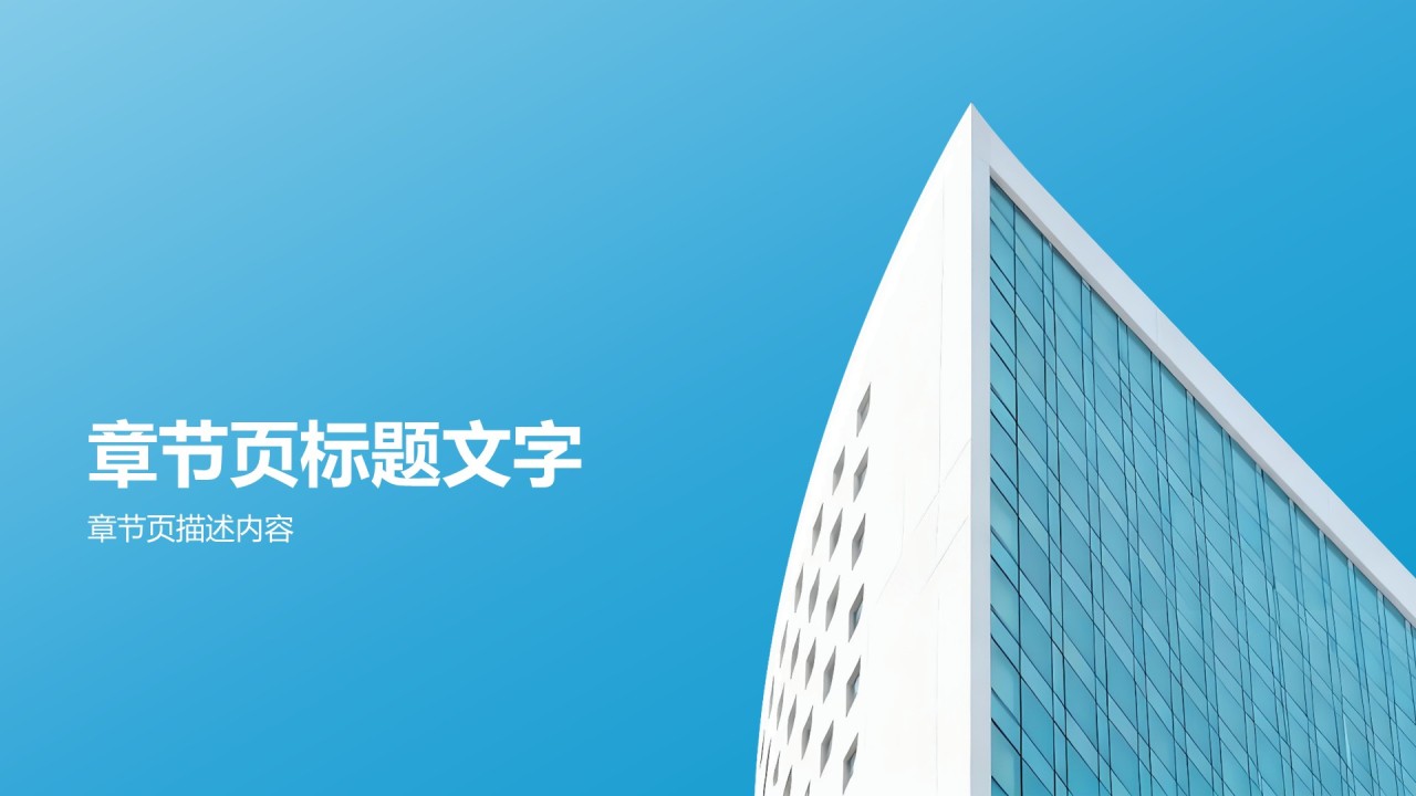 多业态公司公司产品介绍