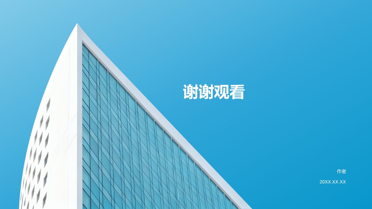 多业态公司公司产品介绍