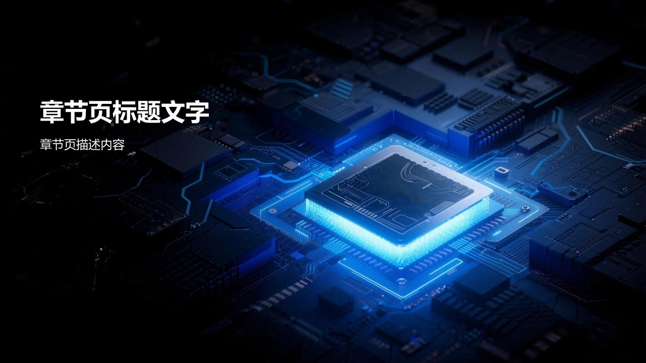 华兴智造华东大区销售绩效复盘
