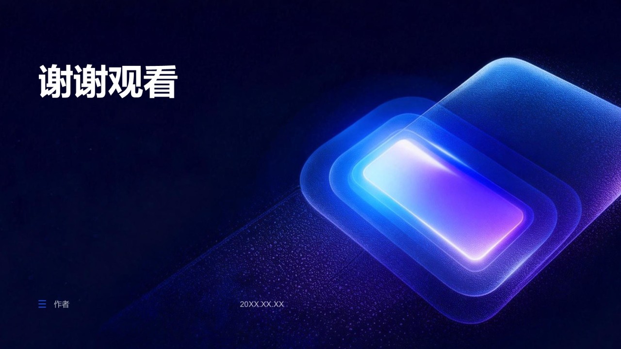 用户行为偏好数据研究白皮书PPT主题