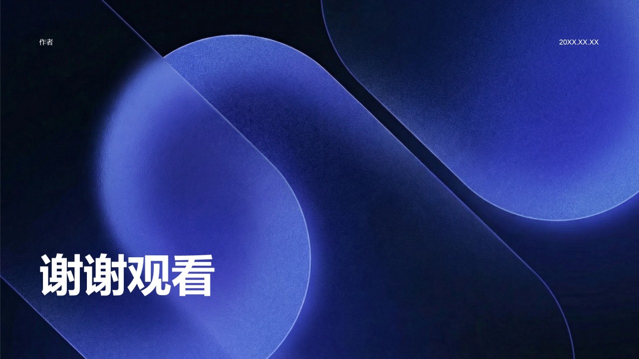 部门季度成果与下阶段计划汇报