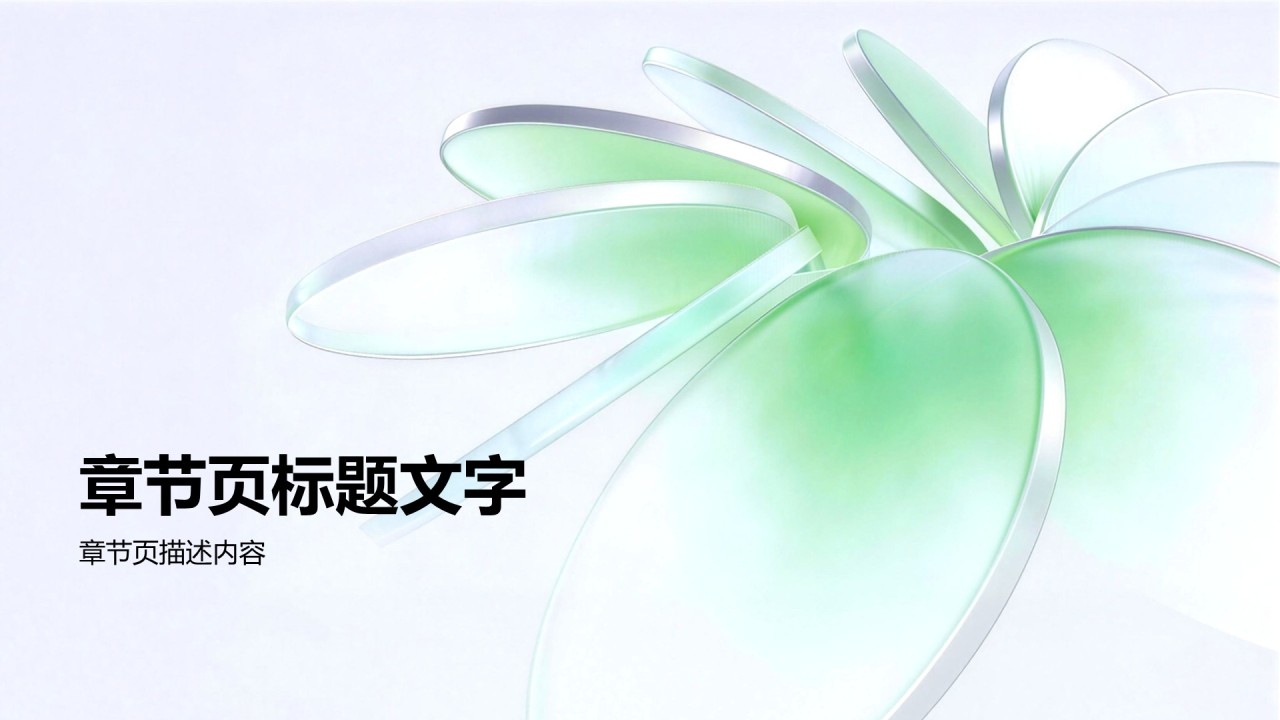 年度经营数据回顾与业务成效总结