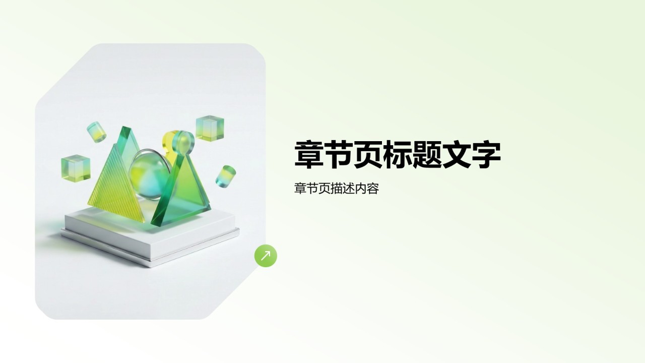 团队管理年度工作总结成效回顾