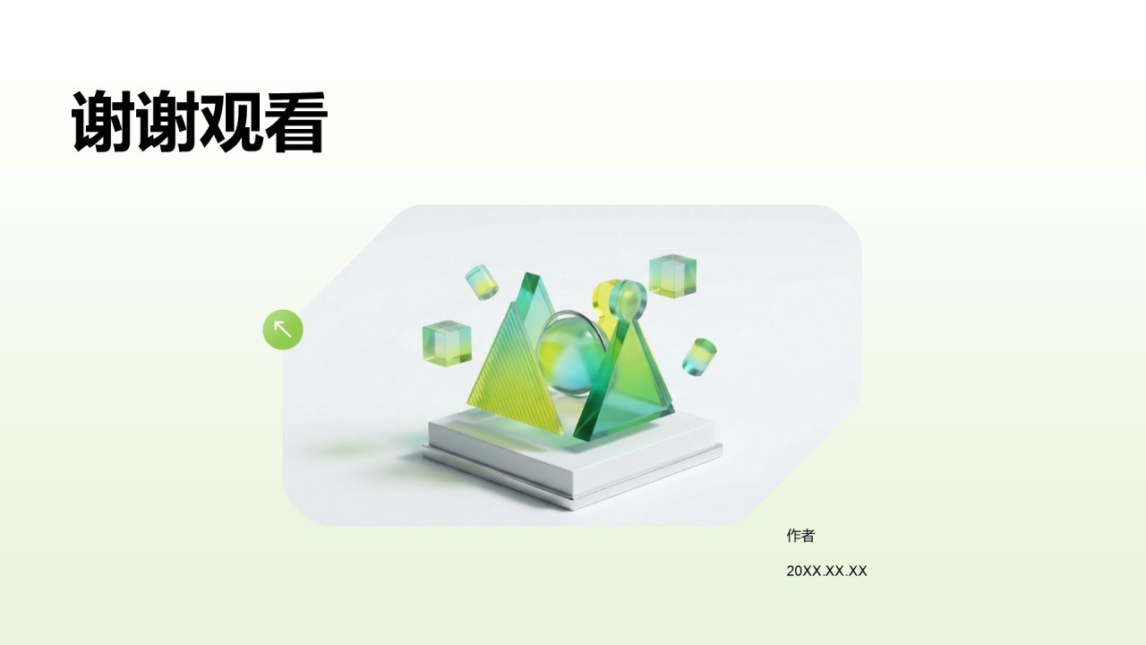团队管理年度工作总结成效回顾