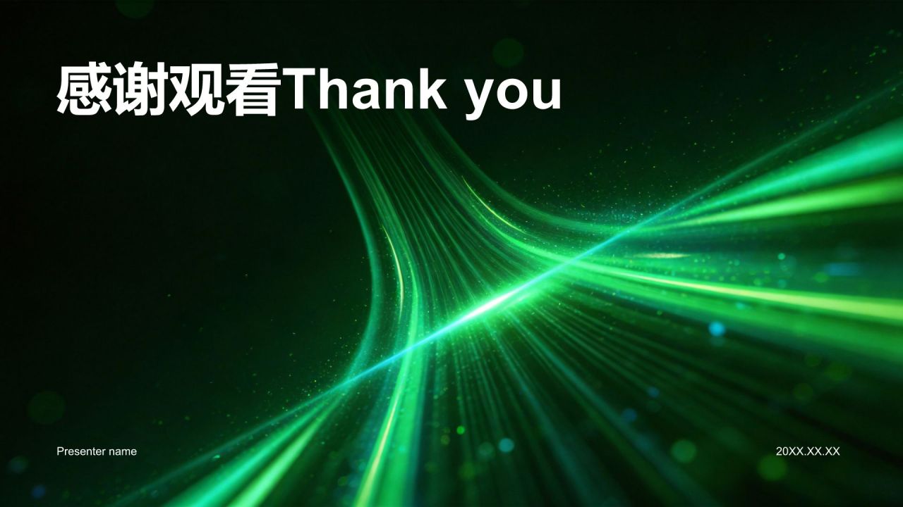 绿色科技风季度工作推进情况总结汇报PPT模板