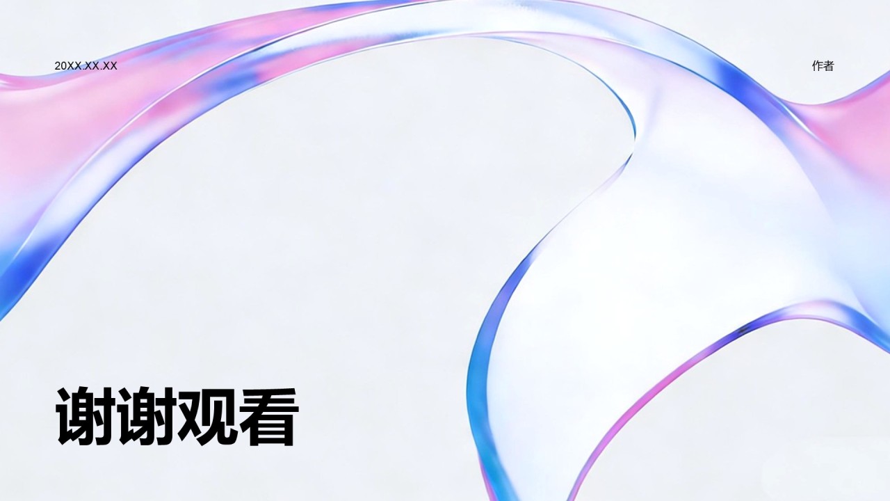 专项工作推进情况与成果总结PPT主题