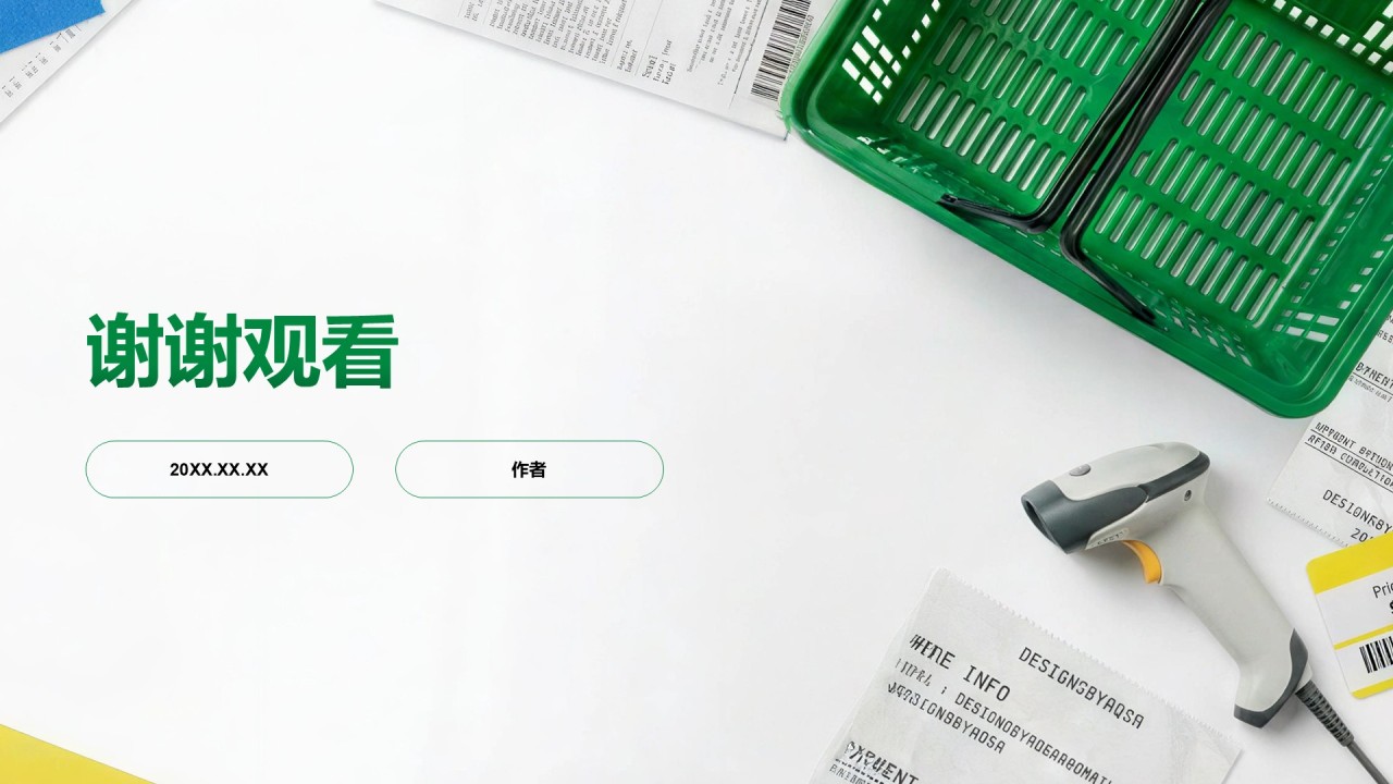 部门负责人年度工作总结汇报PPT主题