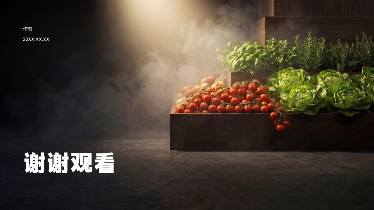 绿色商务风零售品牌战略合作提案PPT主题
