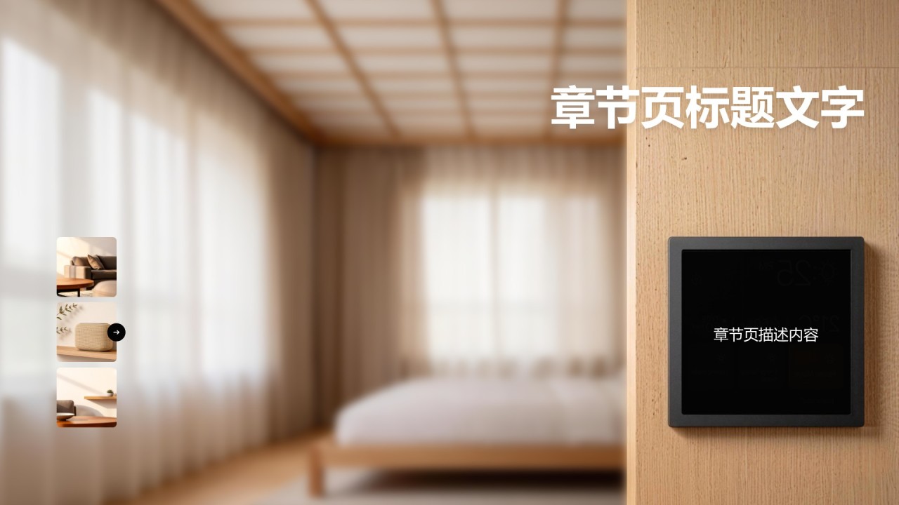 棕色商务风行业趋势洞察报告PPT主题
