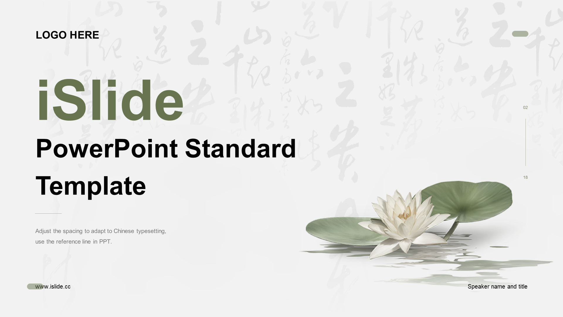 PPT Theme of White Chinese Style Training Courseware