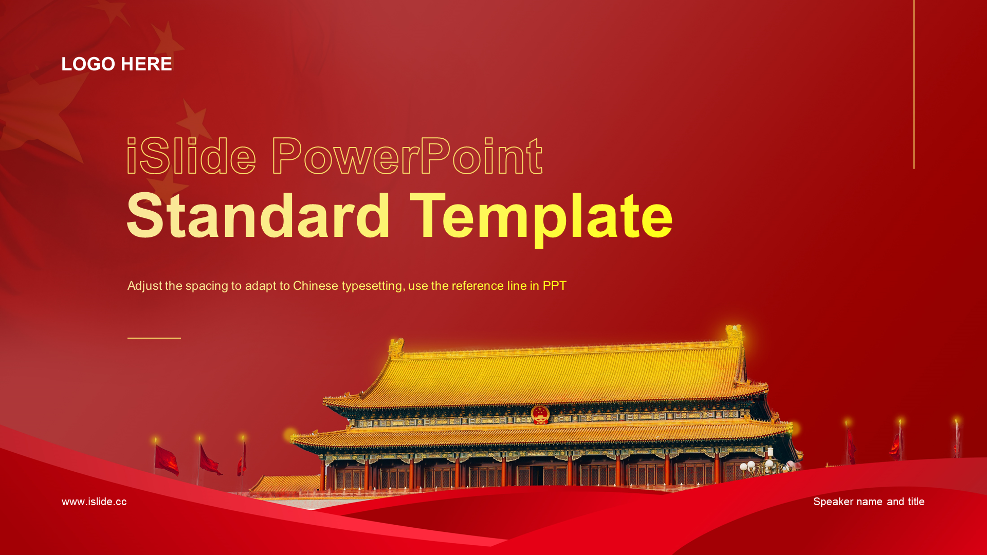 Red Chinese Style Festival Celebration Party and Government Party Building PPT Theme