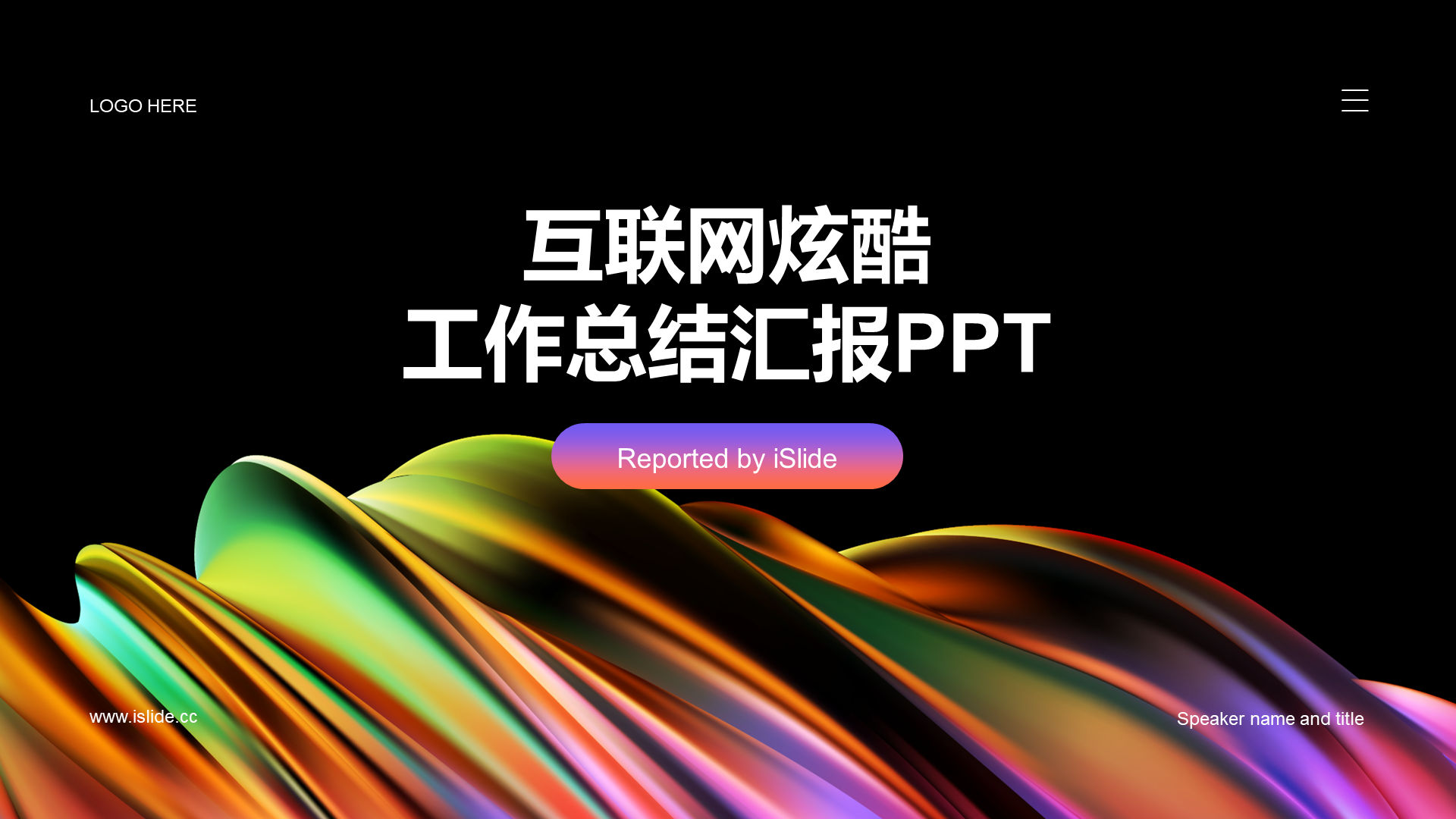 Black Internet cool work summary report PPT template