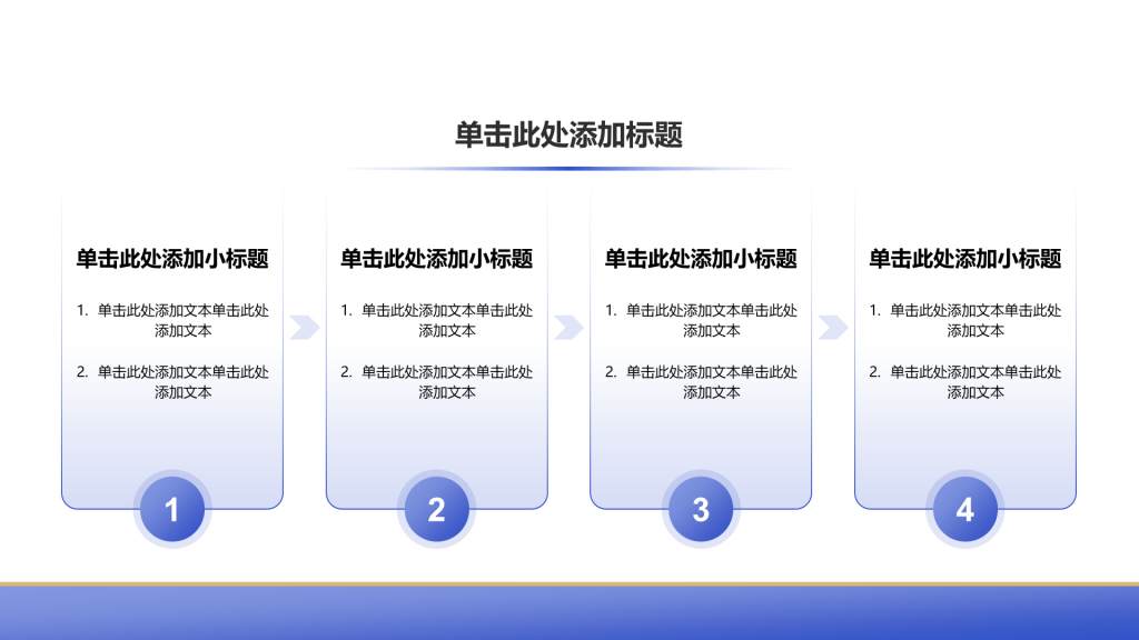 创意风教育学术毕业答辩PPT列表