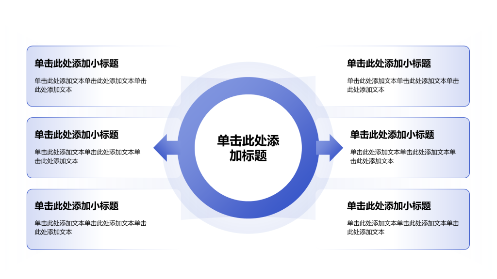 创意风教育学术毕业答辩PPT方法模型