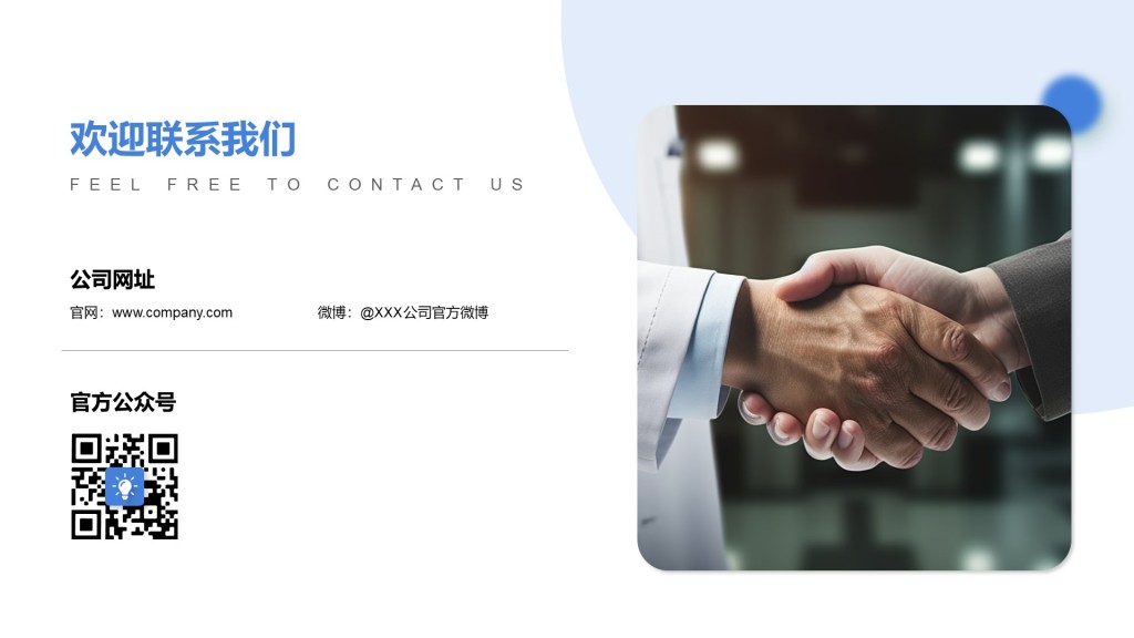 创意风包含图片联系方式