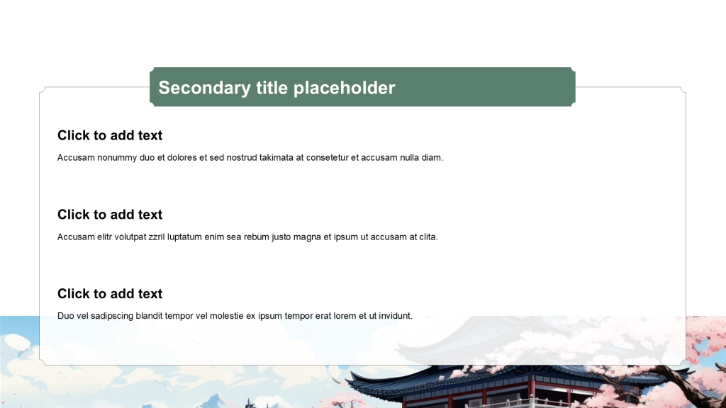 中国风包含图片列表