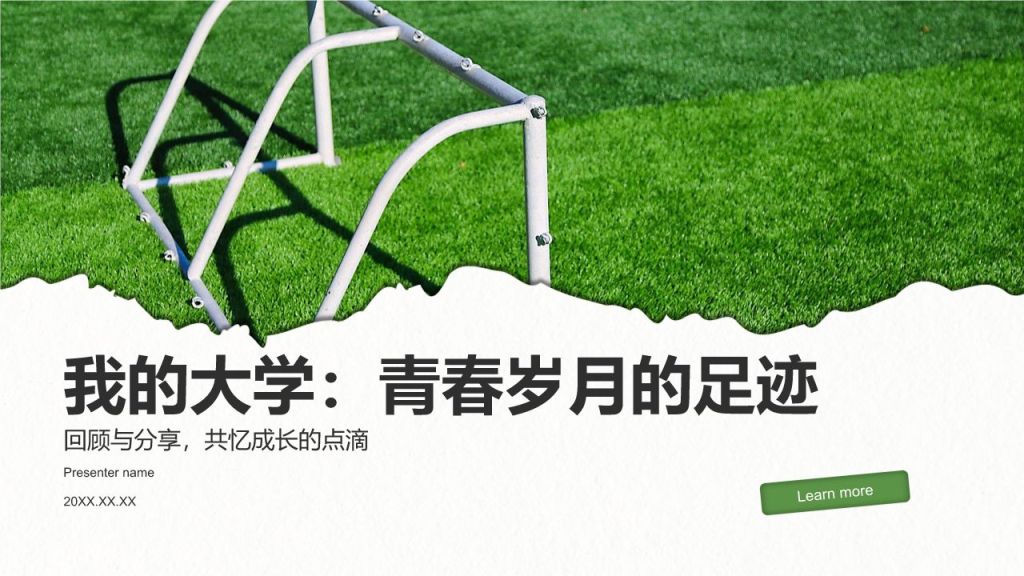 绿色摄影风我的大学生活与成长故事PPT模板