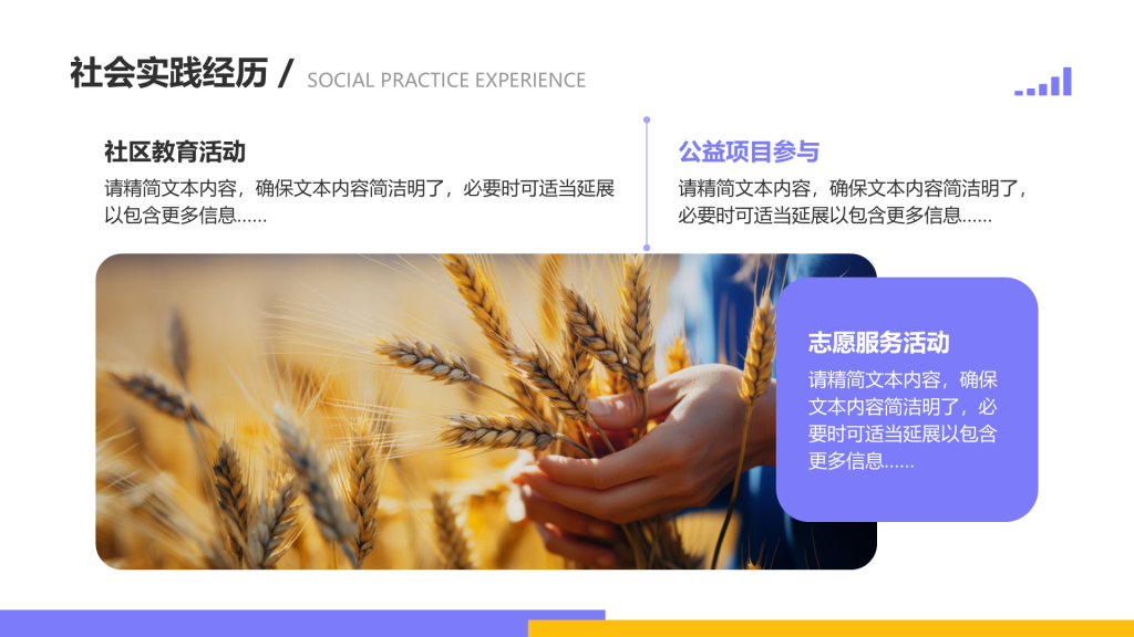 创意风大学生自我介绍PPT列表