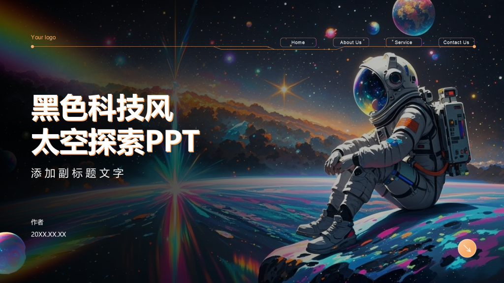 黑色科技风太空探索PPT