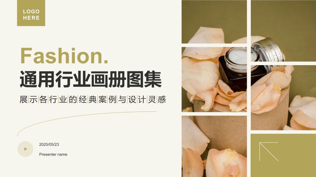 黄色摄影风通用行业画册图集PPT模板