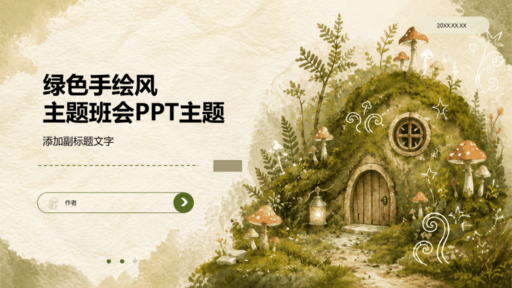 绿色手绘风主题班会PPT主题