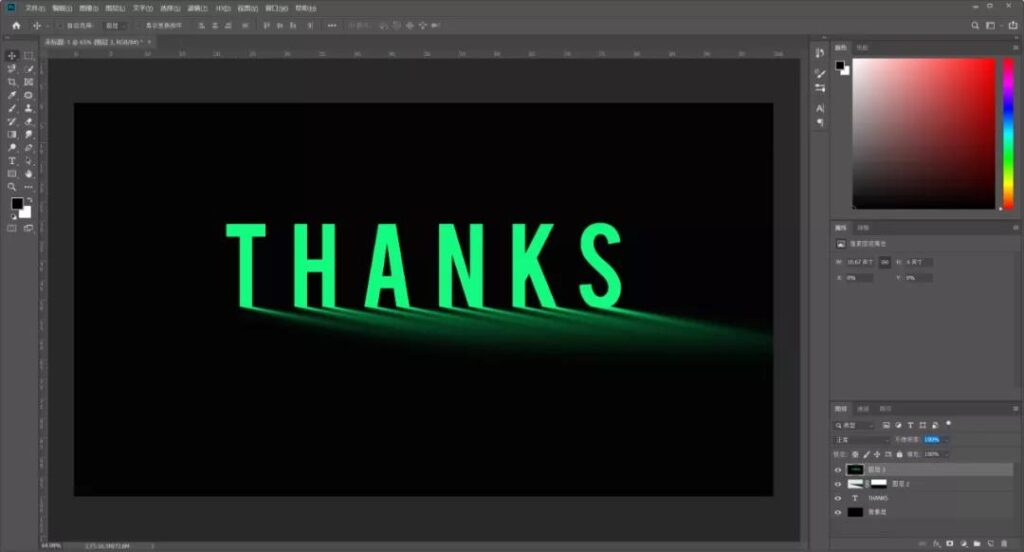 PPT设计进阶技巧:30 秒如何搞定一张PPT