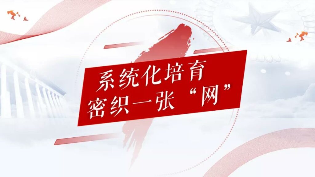 党政风PPT设计如何打造