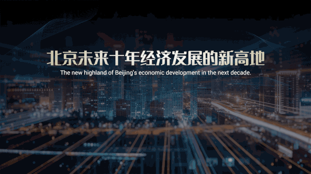 制作PPT光效设计,来增强页面的视觉效果