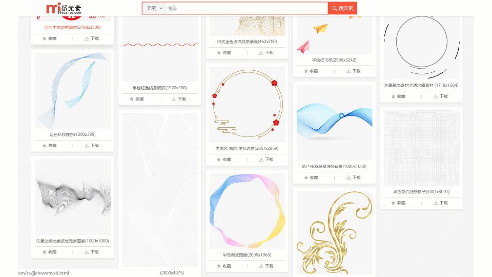 党政风PPT设计如何打造