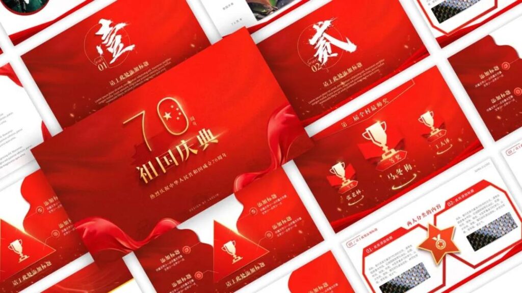 年终PPT制作难题！别错过这些设计技巧