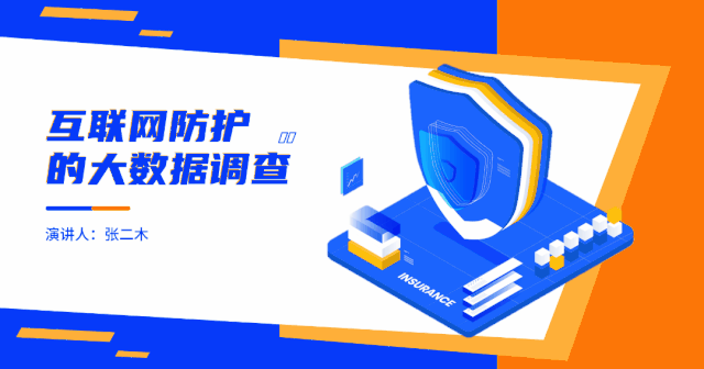 年终PPT制作难题！别错过这些设计技巧
